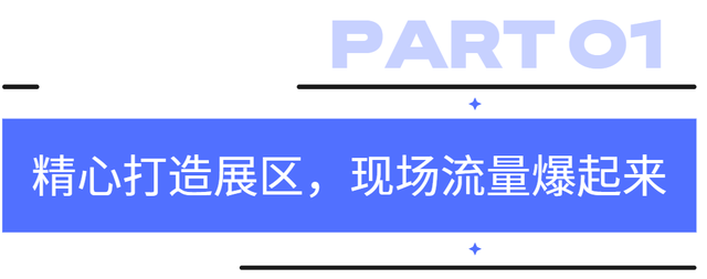 以“文”会“武”，“鲜”到延边 延边州亮相2025武汉文博会