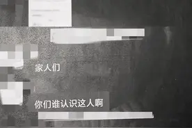 潮评丨造黄谣、邀同学“吃瓜”？守护“少年的你”不分线上线下图片