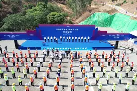 投资92.66亿元 云南省首个抽水蓄能电站开工建设图片