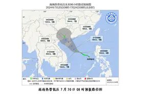热带低压将加强为热带风暴，海南省发布台风四级预警图片