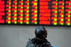 A股2023年收官，凯华材料涨超571%成最牛股视频封面