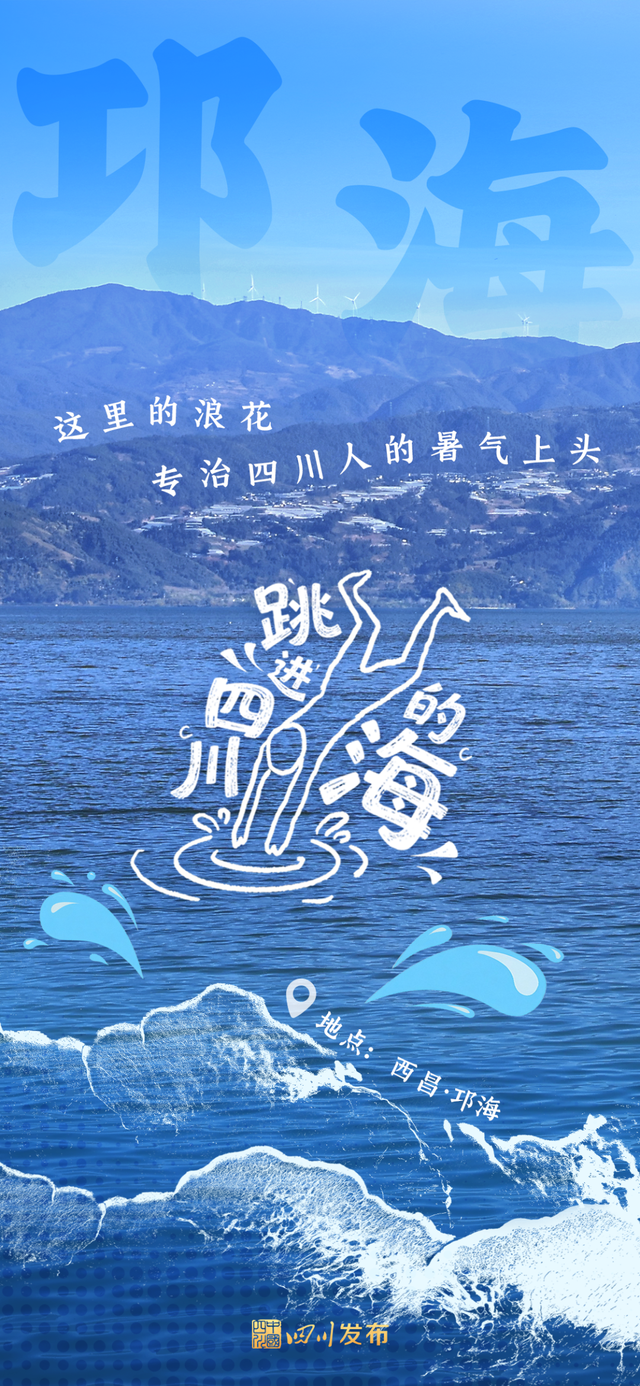 哎呀！“噗通……”