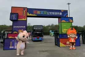 北京首条文旅公交专线来了！快上车图片