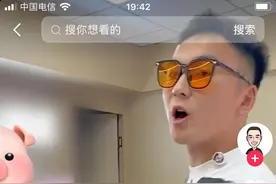 “动动手指别人一个月工资”，商铺回收黄金93克变84克！图片