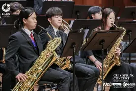 GUIS2025春季音乐会在星海音乐厅再次奏响图片