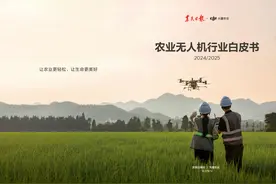 农业无人机为何能助中国农业“弯道超车”？专家：政策支持很关键图片