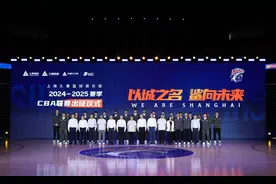 上海男篮出征“鲨向未来”，年轻和突破仍是新赛季主旋律图片
