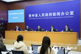 贵州：公众可通过微信小程序获取地震预警信息图片