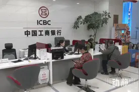 存量房贷利率调整新机制：可更改重定价周期，明确加点值调整规则图片