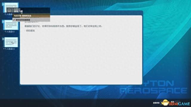 交通银行未激活绑定手机号，星空god 配图135