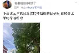 五一节前下班倒计时，路上已经开始堵成红色了？多地网友晒路况图片