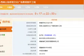 超5万㎡！泉州西湖公园将改造提升图片