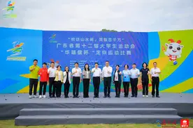 广东省第十二届大学生运动会定向运动比赛在广州花都开赛图片