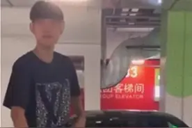 山东15岁少年踩坏豪车维修费超18万，车主“绝不和解”也是对社会法治的维护图片