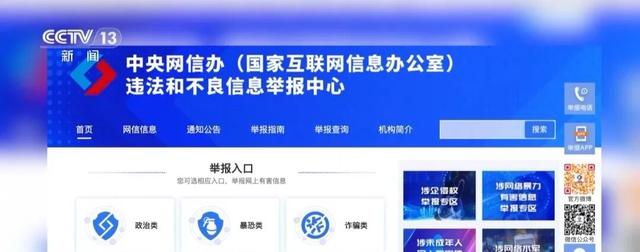 百万粉丝女主播被“开盒”，收到大量骚扰信息，全家被迫搬离，“只需一个名字就可获得5年个人信息”