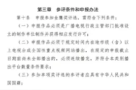 刘亦菲从金鹰奖投票名单中消失，组委会回应图片