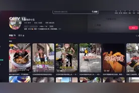 “众包仔小王”等8个账号被封禁！4人被处罚！图片