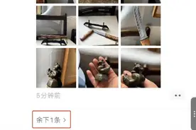 微信又推出新功能，有网友直呼：终于等到了图片