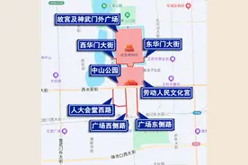 北京市公安交管部门发布下周交通预报和出行提示图片