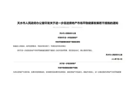 退役军人购房补贴！全国多地政策出台→图片