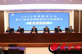 菏泽：“富贵之花”牡丹变成“产业之花”“富民之花”图片