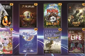 山东省科技馆佳作展映活动启动，一大波科技特效影片精彩来袭！图片