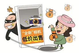 为一台相机，她被割两次“韭菜”图片