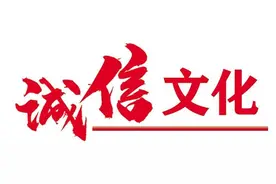 成语典故丨桃李不言 下自成蹊图片