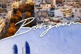 像“画”吗？福建和法国竟这么有缘图片