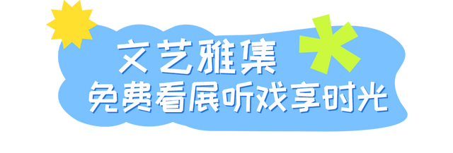 本地人都夸绝！五一黄陂玩法全攻略出炉！