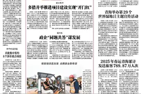 西宁市城东区 首批集中签约 8个涉农重点项目图片