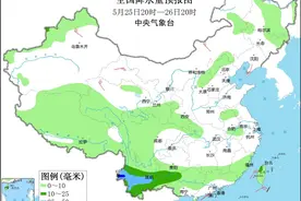 中央气象台：云南有较强降雨 贵州江南华南将有新一轮强降水过程图片