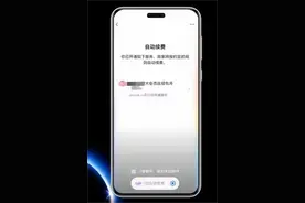 读取屏幕、收集个人语音，AI手机如何守好用户隐私？图片