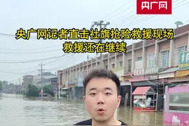 直击河南南阳社旗暴雨救援图片