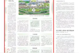 “莲花”重生记图片