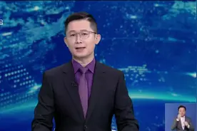 新闻透视：共同编班同堂授课 中俄扩大教育文化领域合作视频封面