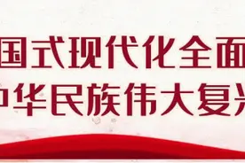 倪岳峰主持召开河北省委外事工作委员会第七次会议图片