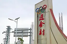 全红婵夺金后，她的故乡长出一个“奥运村”图片