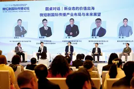 聚焦微短剧国际传播，中国移动咪咕多维升级策略助推短剧出海生态构建图片