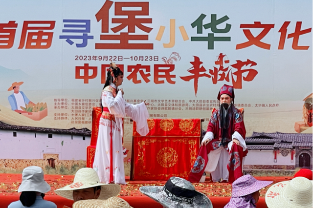 在三明做客 | 中秋国庆文旅促消费活动清单来啦～