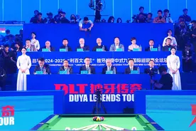 北京昌平2024-2025“利百文台尼”独牙传奇中式九球国际巡回赛全球总决赛开幕图片