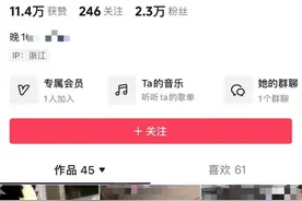 年轻主播们深陷埋雷合同的仲裁陷阱：擦边直播，违约将赔36倍图片