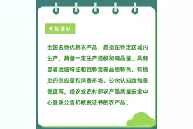 吃货福利！广州“国字号”最新土特产地图来了→图片