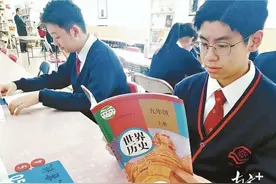 严禁小学教辅材料进校园？广东教育部门最新回应！图片