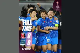 武汉女足亚冠射门2-23逆袭晋级四强，冠军总奖金达130万美元图片