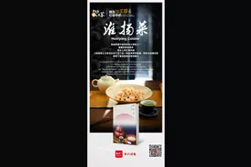 Pick最江苏！网友心中的江苏符号是它们图片