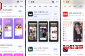 暗中撮合卖淫嫖娼，谁在纵容“桃色社交”野蛮生长？|新京报快评图片