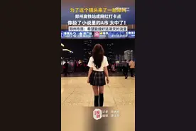 郑州东站冲上热搜第一！网友取名：维多利亚港郑州分港图片