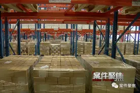 90后月光族考上公务员？原是在国外间谍指导下进行泄密图片