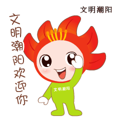 【我们的节日•中秋节】中秋猜灯谜  欢乐度佳节